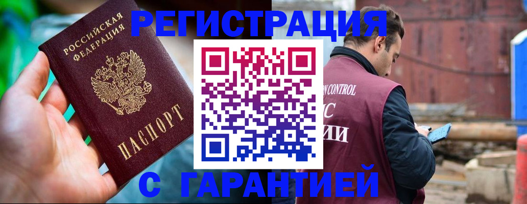 регистрация для дет. сада в Михайловке