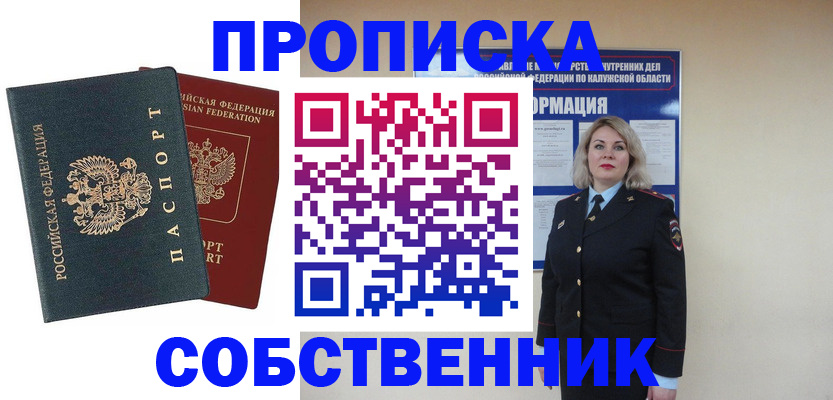 найти адрес прописки в Михайловке